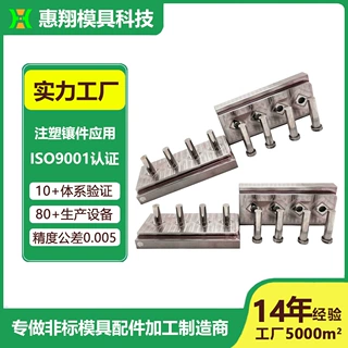 定制日化包装模具配件前模仁型腔塑胶模注塑模塑料模精密模具零件
