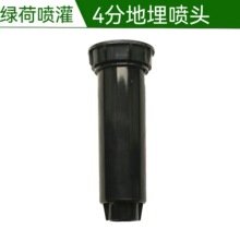 �΂�4��DN15����ʽ���^�Ԅ���s�����G����ƺ�@�����D����