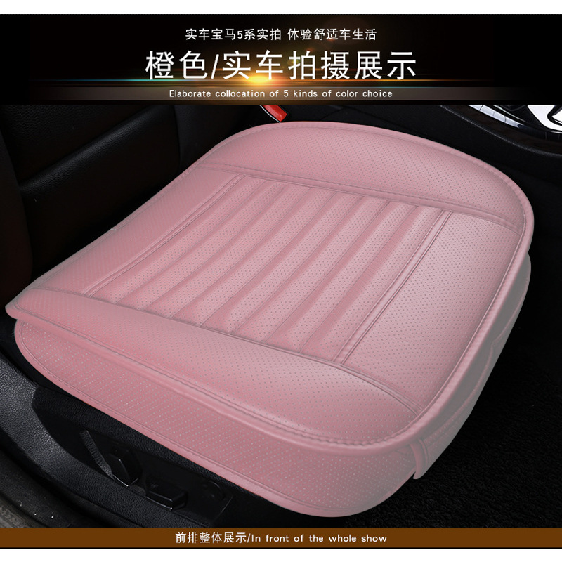 Seat Cushion: Qìchē Seat cushion, seat cover - v-42