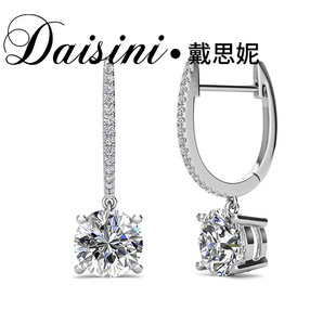 Light Luxury 1 karat Mosan Diamond Earrings Women's Fashion S925 Sterling Silver Geometric U-Shaped Full Earrings Autumn and Winter Earrings