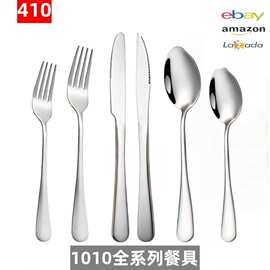 1010全系不锈钢刀叉勺西餐牛排刀叉勺咖啡勺酒店餐具用品可加logo
