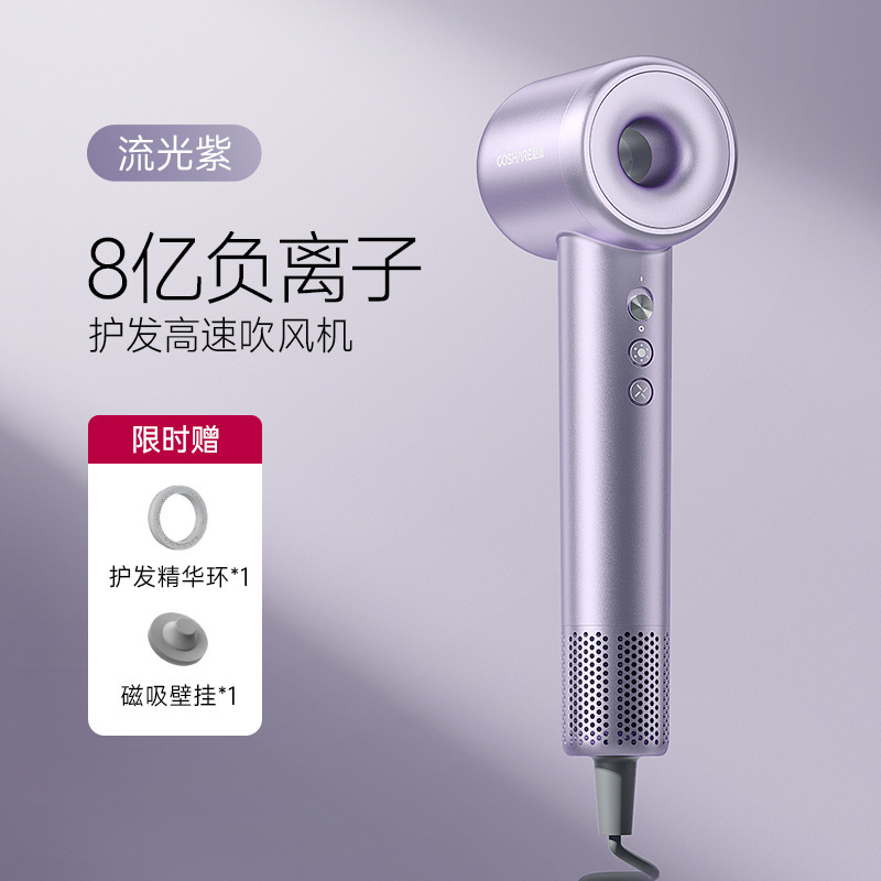 クールシャー高速ヘアドライヤー HP10 家庭用超静音学生寮低電力ミニポータブルヘアドライヤー|undefined