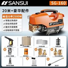 ɽˮ�߉�ϴ܇�C220V����ˮ�����ܸБ�늙C���ñ�yʽˢ܇ϴ��