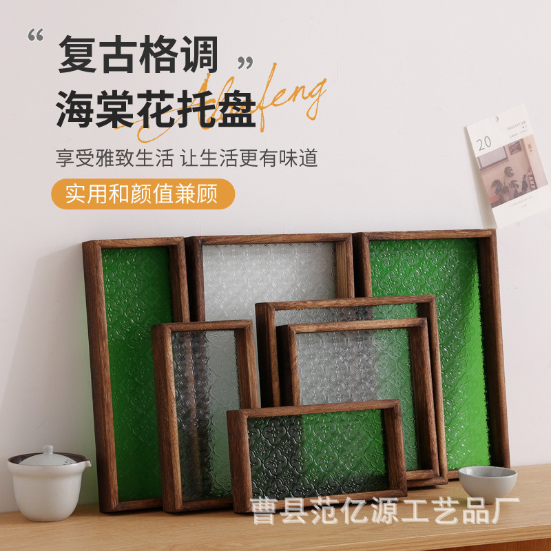 复古海棠花托盘长方形家用托盘厨房木质点心盘茶杯托盘茶盘果盘