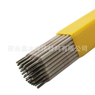 Wear-resistant electrode D237 surfacing electrode cast iron electrode high temperature wear-resistant electrode in stock free shipping