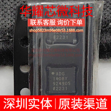ADG1408YCPZ ȫ��ԭ�b ���bLFCSP-16 ģ�M�_�P/��·������