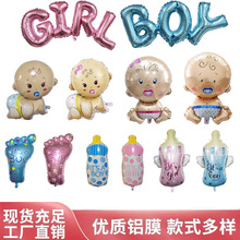 天使宝贝造型铝膜气球男孩女孩系列月子宝宝生日节日派对装饰布置