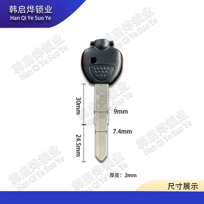 Suitable for Yamaha Motorcycle Key