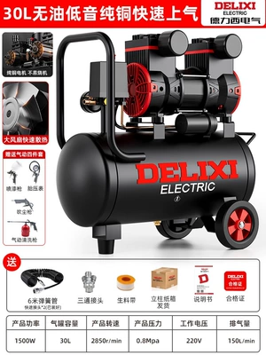 oil-free, quiet, for woodworking, Air Compressor - 600w-6000w-30l-1500w-dual-tube-intake-flagship-package
