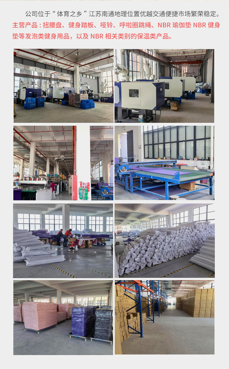 健身踏板详情_13