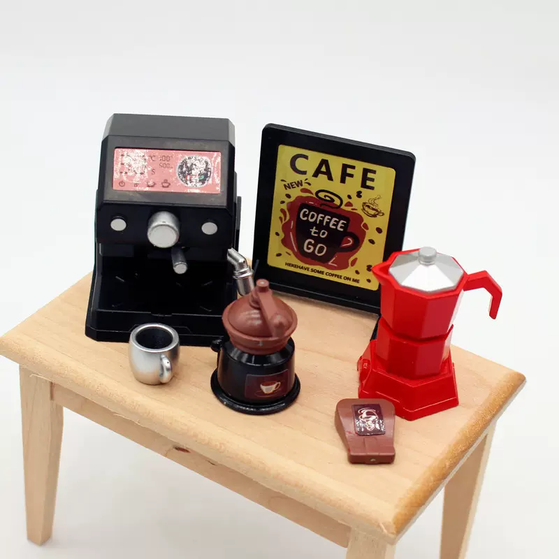 微缩迷你场景仿真电器咖啡机小家电模型杯摆件过家家精品儿童玩具