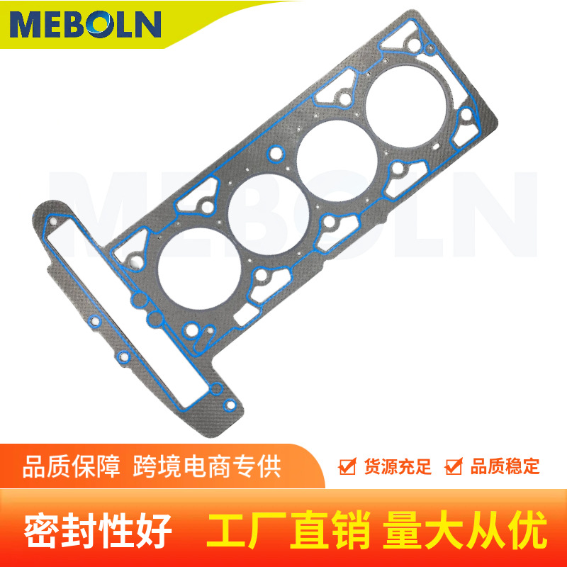 12597769适用别克新君越老君越2.4君威2.0发动机气缸盖衬垫汽缸床