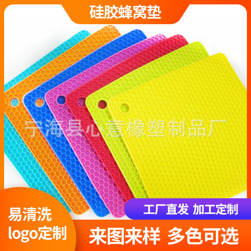 方形蜂窝硅胶餐垫防烫防滑防水隔热餐桌杯垫硅胶蜂巢餐垫