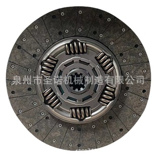 Clutch disc driven disc assembly 4110002080 connects engine and transmission