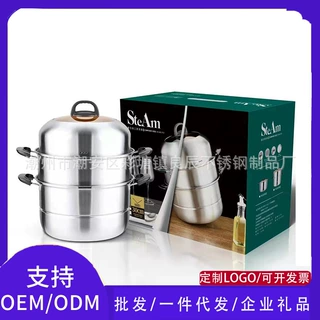 工厂批发大容量不锈钢双层加厚汤蒸锅电磁炉通用批发礼品三层蒸锅