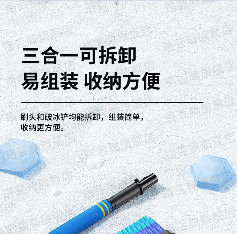 Snow Shovel, Car Snow Removal Tool, Snow Sweeper Brush, Car Glass Defrosting Scraper, Snow and Ice Removal Winter Snow Clearing Tool