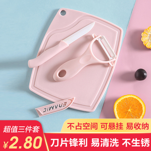 Stainless Steel Fruit Knife Household Fruit Peeler Foldableing Portable Peeling Knife Multi-Functional Melon Peeling Knife
