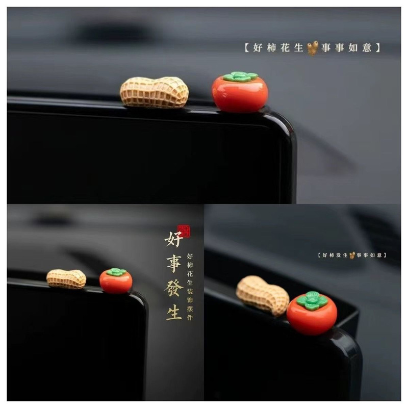 Good Things Happen Car Ornaments Center Console Personalized Cartoon Persimmon Peanut Car Display Screen Decorative Sticker Universal