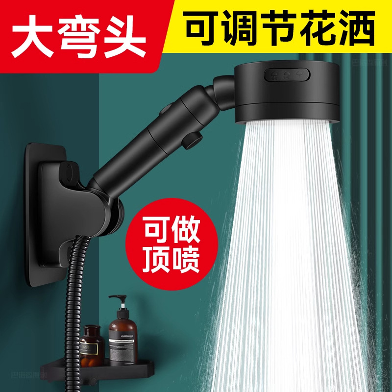 Rotatable elbow shower head large arc adjustable super booster shower head with switch one-key water stop