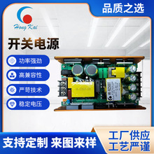 �¿�HK-RZ500T��̨���������Դ��u�^�������Ƕ��ʽ�_�P�Դ