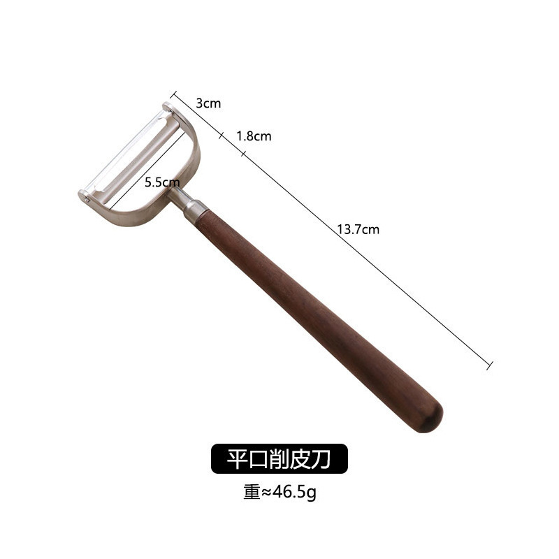 胡桃木皮むき刀304ステンレス家庭用果物ジャガイモ皮むき器台所野菜皮むき神器瓜削り|undefined