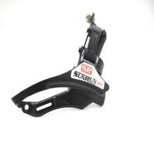 变速器后拔前拨18速21速24速山地车自行车后拨链器上拉下拉配件