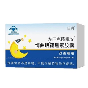 �Ѻ���ƥ��¡�����������ʺ����z�Ҹ���˯��0.35g/��X12��/����Ʒ