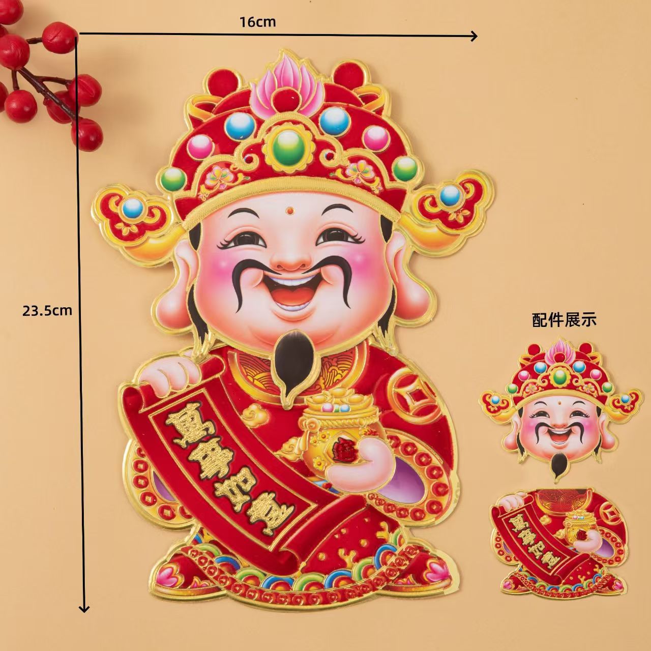 God of Wealth cardboard sticker wobbler, Chinese cardboard, Vietnamese cardboard shaking head device, God of Wealth pendant cardboard piece