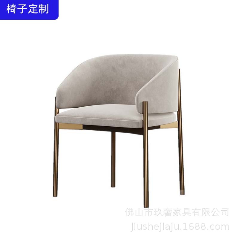 简约餐椅轻奢不锈钢意式