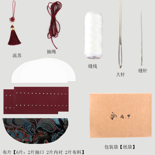 T9J5 wholesale sachet sachet ancient style portable sachet purse diy handmade material bag palace sachet lover