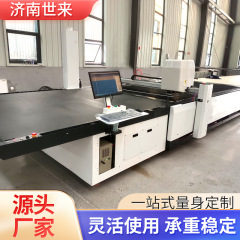 全自動コンピュータnc裁断服装生地皮革多層裁断不織布複合布切断機