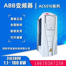 ACS510-01-038A-4 ABBAC380V18.5KWˮ÷Ƶ046A