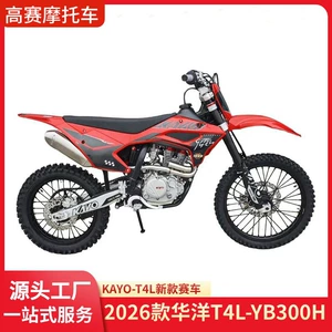 Kayo Huayang T4L-Yb300H Yarış İki Təkərli Dağ Off-Road Motosiklet