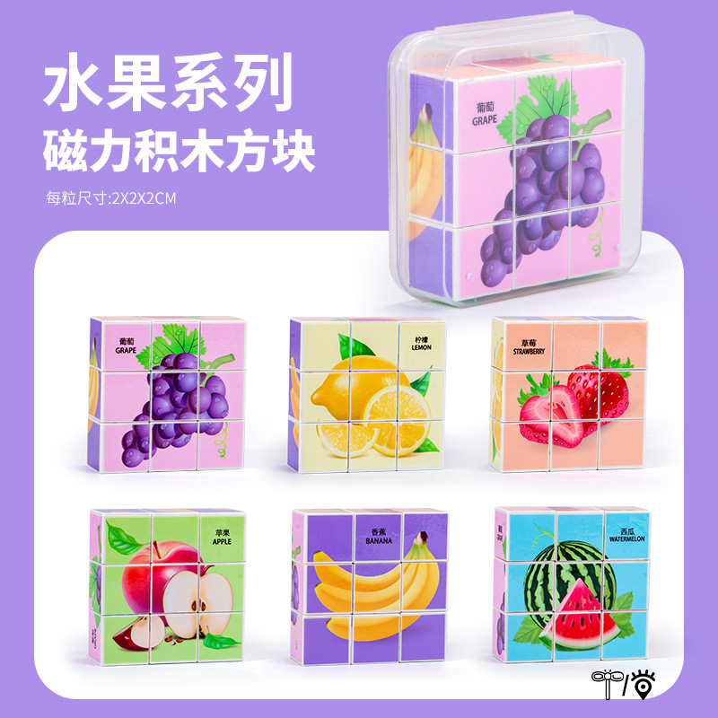 Puzzle de cuadros magnéticos para niños Educación temprana Bloques magnéticos dibujos animados tridimensionales hexagonal regalo para bebés jardín de infantes