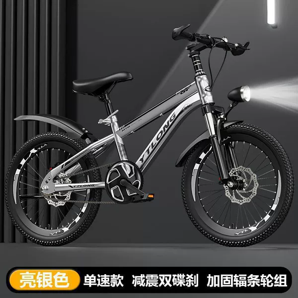 Spoke wheel [single speed] bright silver high configuration + gift package with shock-absorbing disc brake