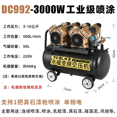 Hava kompressorları, Air Compressor for Woodworking - dc992-50l-industrial-grade-spraying