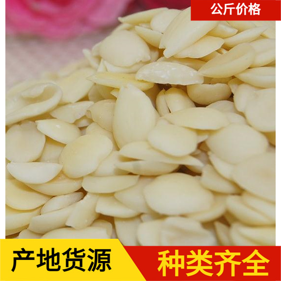 Light Almond 1000g Huamei Chinese Medicinal Materials Spot Wholesale Supply New Arrivals Peeled Bitter Almonds New Seasonal Products