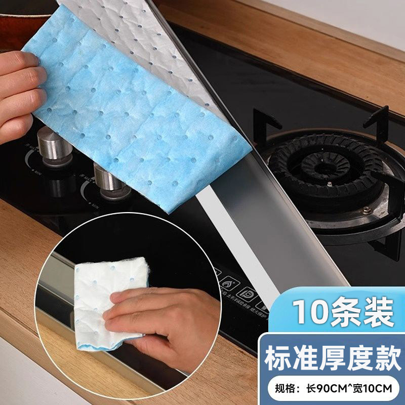 抽油烟机顶部防油垫吸油棉厨房防油贴纸油烟机防尘罩防潮隔灰油污|undefined
