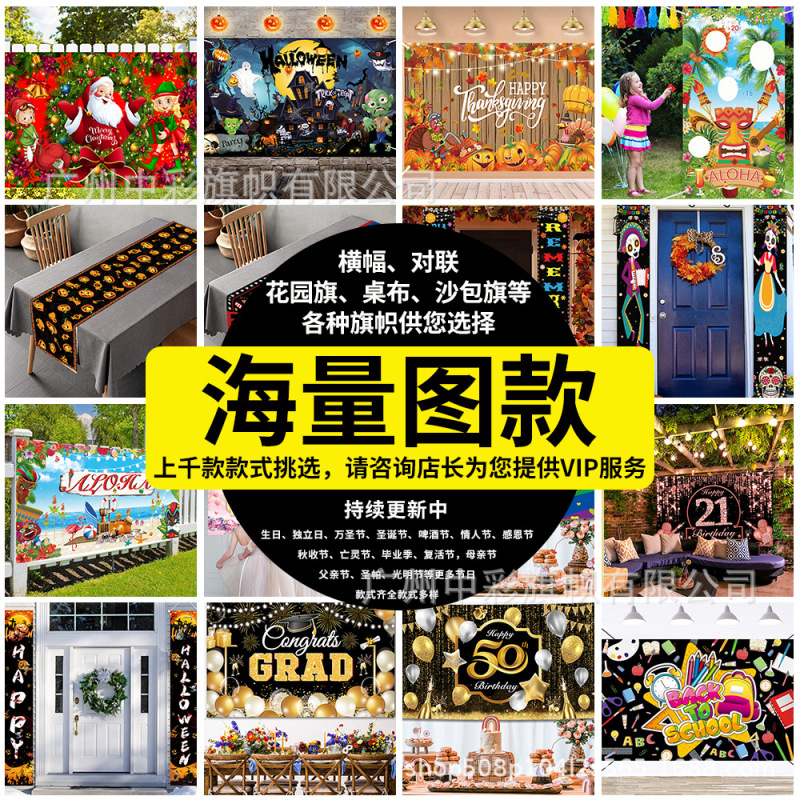 クロスボーダー Amazon TEMU Xiyin AliExpress ホット製品 2D3D フェスティバルウィンドウカバーシミュレーションゴーストハロウィンウィンドウカバー|undefined