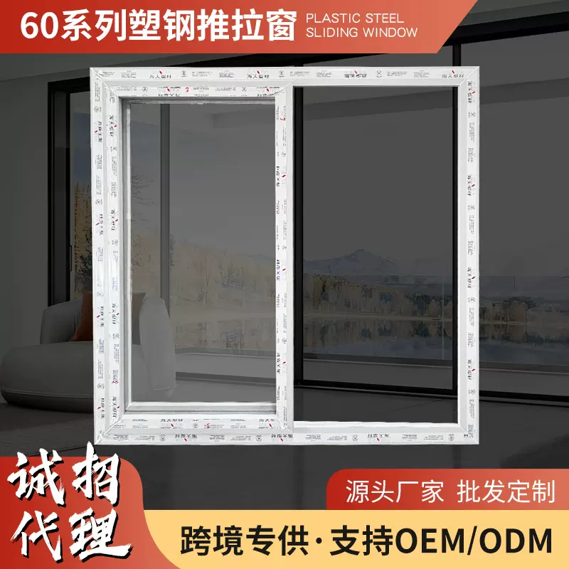 塑钢推拉窗工业建筑厂房工具房通风窗隔音隔热塑钢左右推拉玻璃窗