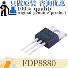 ԭװ FDP8880 ��װTO-220 N���� 30V 54A ��ЧӦ�� MOSFET ����ON