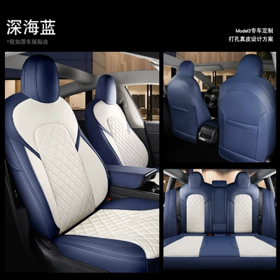 Breathable and Wear-Resistant Leather Pvc Seat – Four Seasons Pad - deep-sea-blue-standard-edition-3