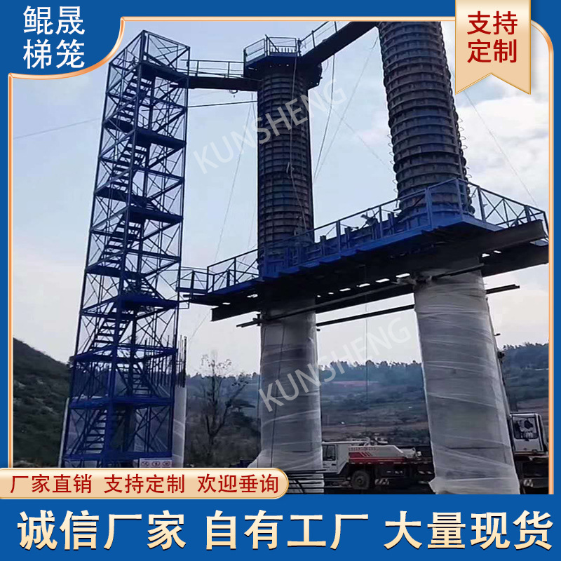 沧州鲲晟安全爬梯 梯笼 箱式梯笼 可拆装地铁基坑安全爬梯笼