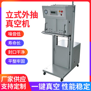 �S��ֱ����ʽ�����հ��b�C �๦���ք��Ԅ�ʳƷ��հ��b�C