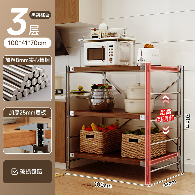 Estante de almacenamiento de cocina multifuncional piso multicapas mesa de operación de estilo japonés horno de microondas de eje óptico estante de almacenamiento de comestibles