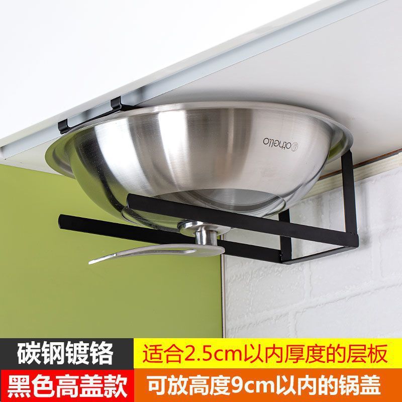鍋の蓋の棚は穴を開けないでください。台所の家庭用の鍋の蓋を入れます。|undefined