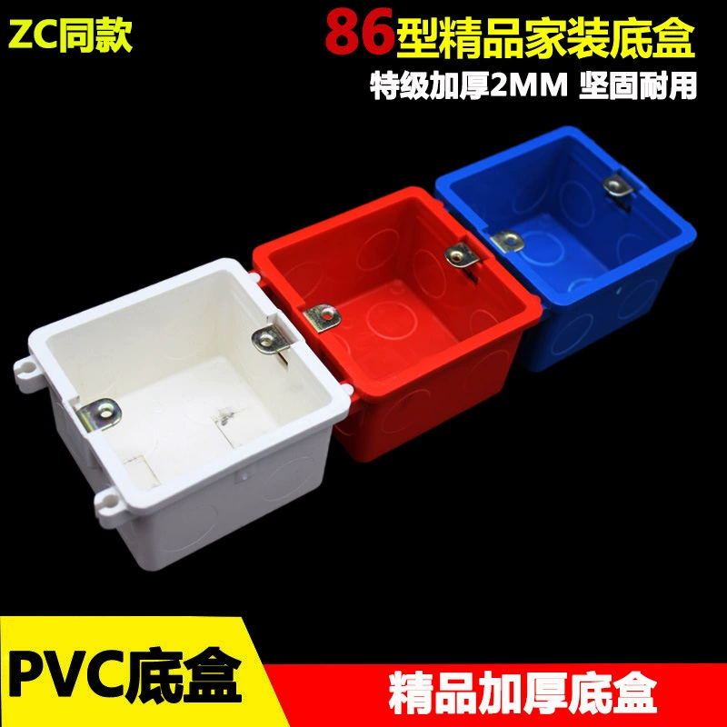 Утолщенная ПВХ Нижняя коробка 86-типа переключатель розетка панель проводка коробка украшение дома бутик огнестойкая имитация китайского материала в том же стиле