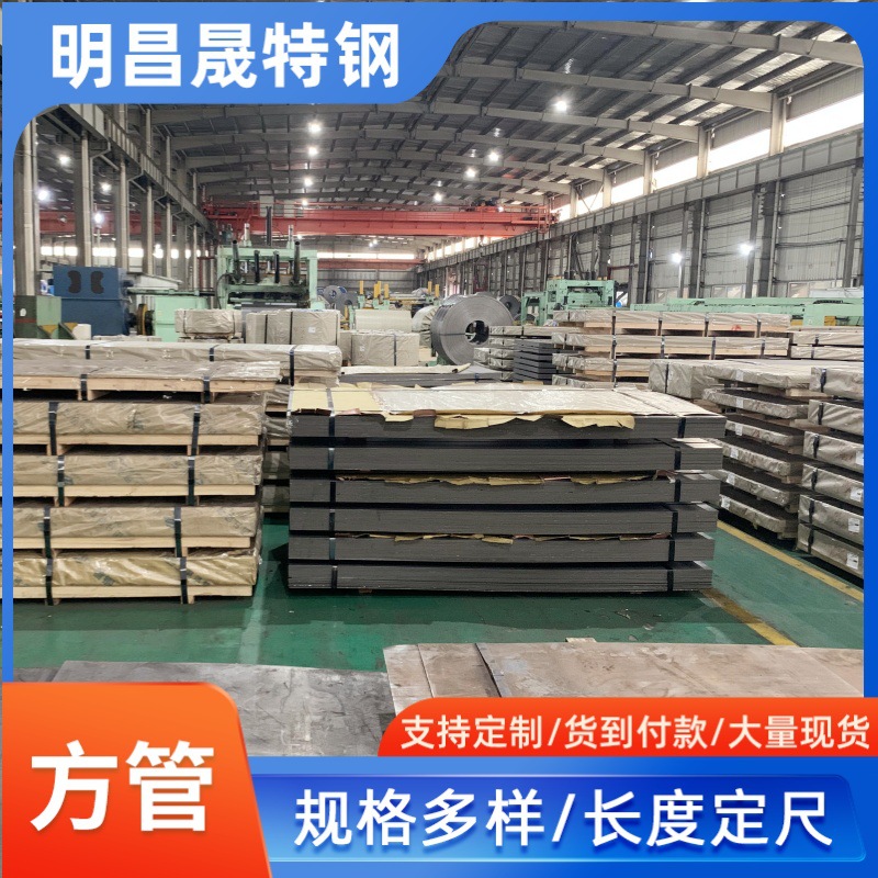 现货高强度汽车大梁钢板 500L 600L 710L热轧卷板12cr1mov合金板