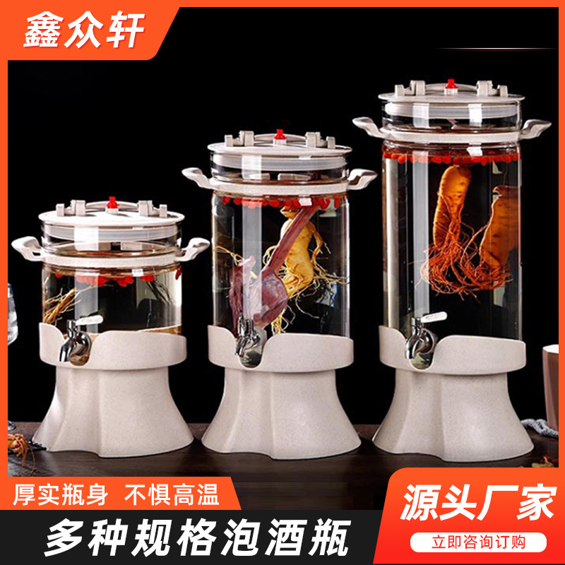 泡酒玻璃瓶带龙头10斤装人参酒瓶密封罐药酒容器自酿大容量高白料