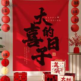 结婚布置婚房装饰高级感新房卧室客厅氛围感布置拍照区晨袍麦太保
